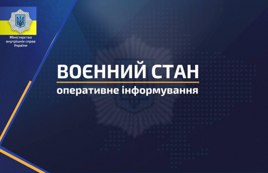 ����: for-ua.com