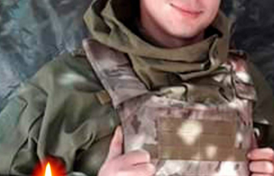 Фото: for-ua.com